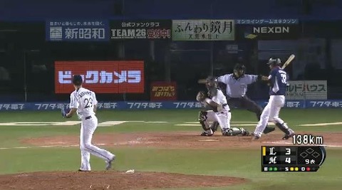 ９回表３浅村三振