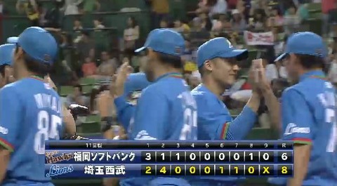 試合終了 (5)