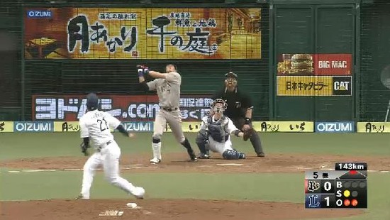 ５回表２糸井センターフライ (1)