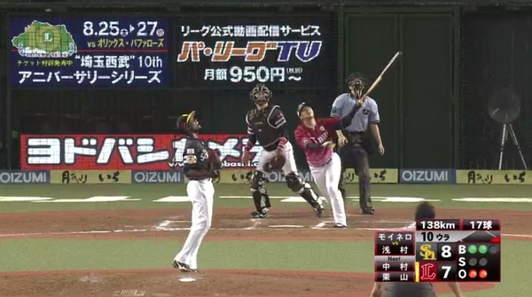 20170805230325