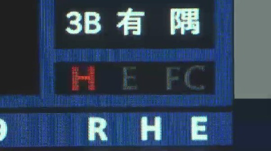 6回裏2浅村内野安打満塁 (2)