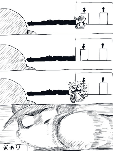 no title