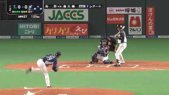 2回裏２鵜久森フォアボール１塁２塁