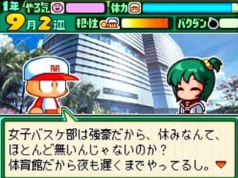 あさみ