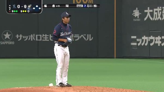 ７回表１福倉 (1)