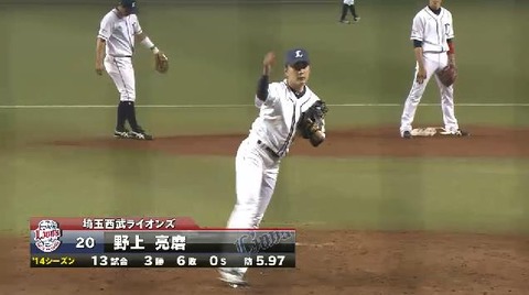 8回表1野上