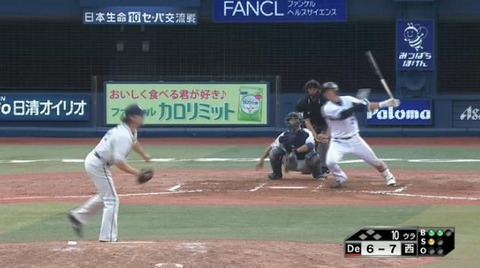 10回裏2白崎2ベース (2)