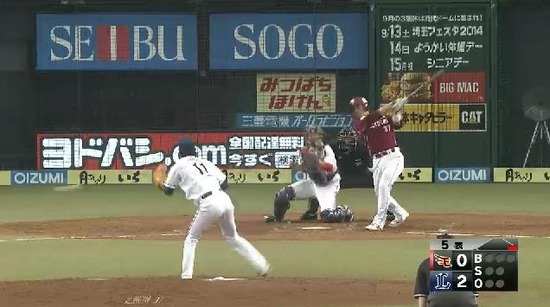 ５回表１西田嶋連続ヒット (1)