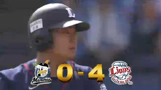 １回表５森２点タイムリー２ベース (1)