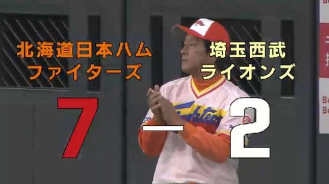 3回裏3小谷野内野ゴロ1点