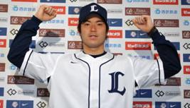 sakamoto