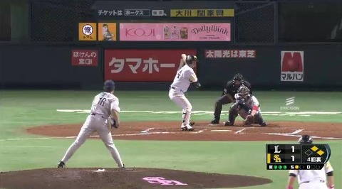 ４回裏長谷川フォアボール