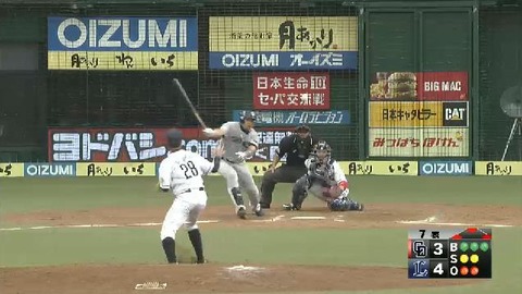 ７回表３森野２点タイムリー (3)