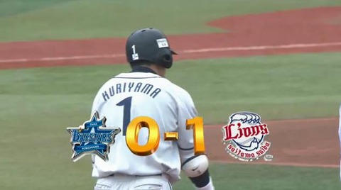 1回表2栗山タイムリー2ベース (1)
