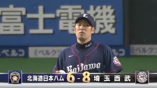 ７回裏４炭谷パスボール1点 (2)