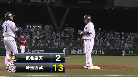 7回裏1浅村2ベースおかわりタイムリー