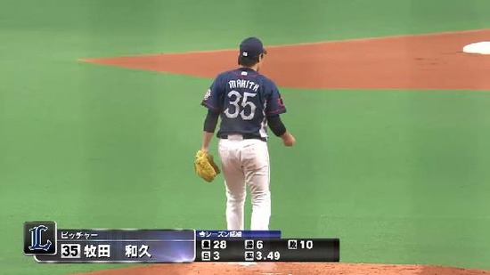 １回裏１牧田岡田 (1)