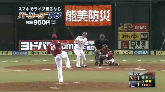 8回裏4鬼崎ヒット満塁 (3)