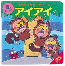 t02200225_0293030011186531862