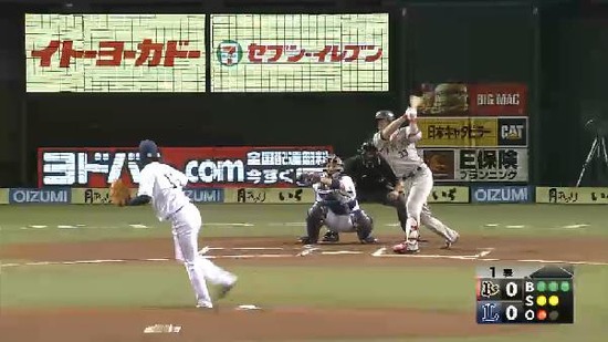 １回表２三振 (1)