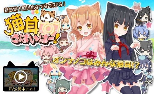 20141031_nekomimi_0001