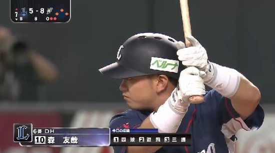 ７回表３森２点タイムリーヒット (1)