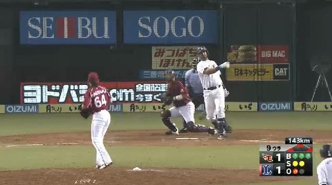 9回裏6メヒア三振