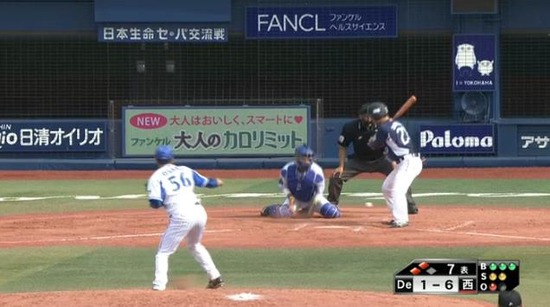 ７回表３炭谷フォアボール満塁