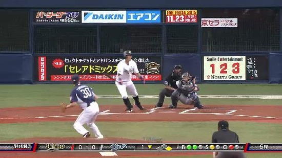 １回裏２ヒット２本１塁３塁１アウト (1)