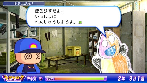 ほるひす (2)