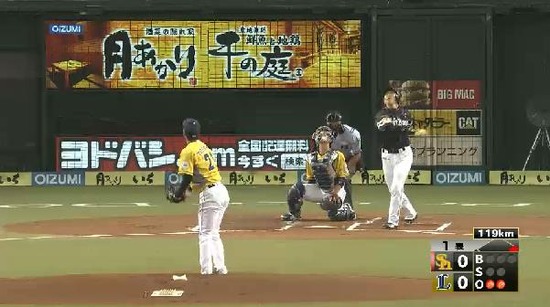 １回表１十亀フォアボール１無失点 (1)