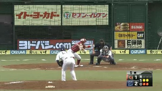 ５回表２一発で目が覚めて後続を断つ (1)