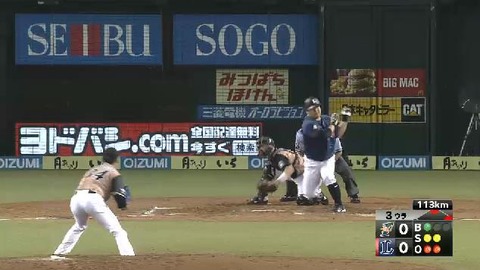 3回裏1中村三振 (1)