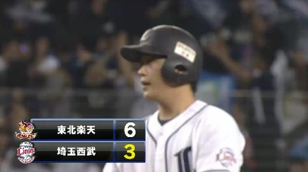 ７回裏２岡田タイムリー２ベース (3)