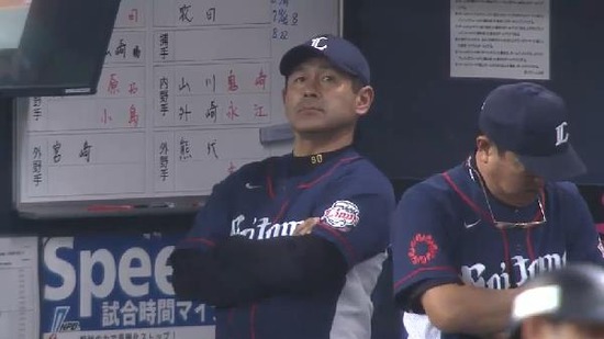 ９回表４メヒアショートゴロ試合終了 (5)