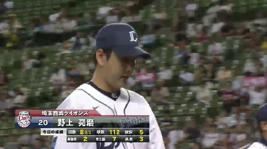 9回表4ウィーラー3ラン高橋 (5)