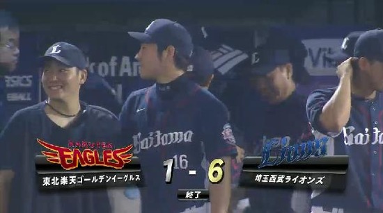 試合終了 (8)