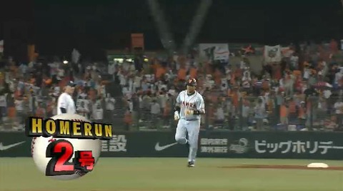8回表1セペダHR