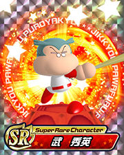 ec_bu_srk