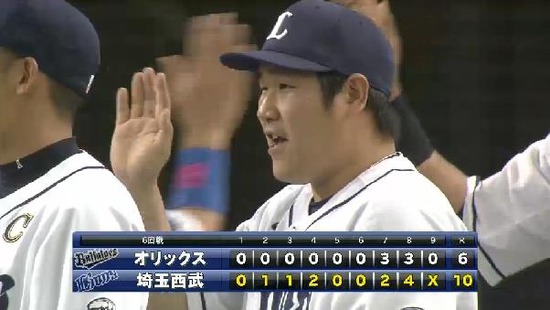 9回表2試合終了 (3)