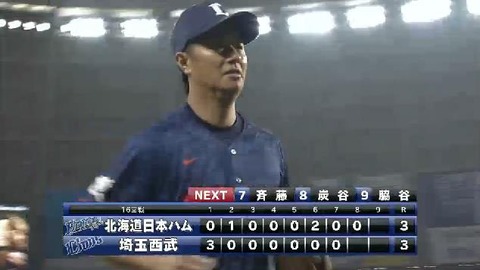 8回表1平野渡辺 (2)