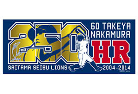 ph_nakamura_goods03