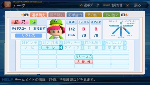 きのこ (2)