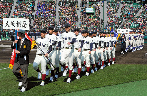 OSK201203210271