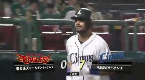 ７回表１メヒアHR (3)