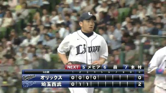 4回表2岡田変化球でファーストゴロ (1)