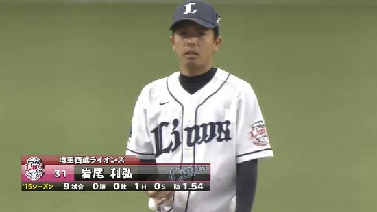 ５回表１岩尾 (2)