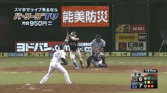 ９回表10レフトフライ (2)