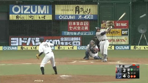 ７回表２ルナヒット満塁 (2)