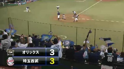 ８回裏１メヒア同点弾 (4)